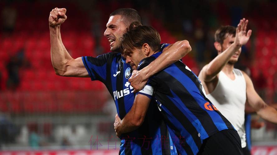 阿特蘭大 對 皇家馬德里