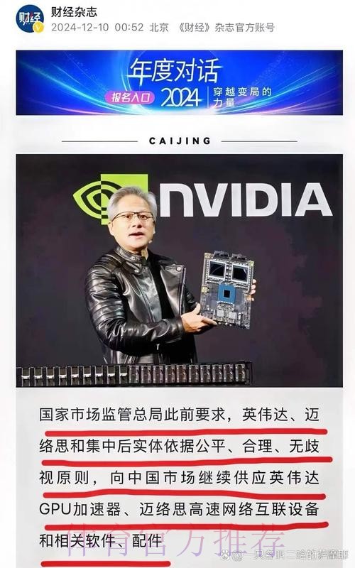 高管:皇马永远是不幸方 大将发全黑图:脸都不要了