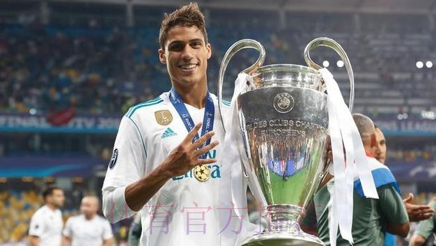 拉莫斯离队后 续约瓦拉内成为皇马的优先事项 拉莫斯离队后 续约瓦拉内成为皇马的优先事项