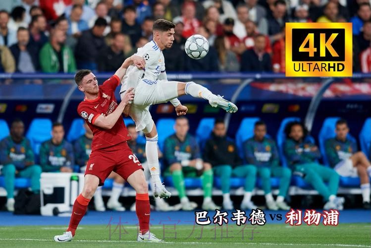 安帅考虑巴尔*首发右路位置 以提升进攻效率 安帅考虑巴尔*首发右路位置 以提升进攻效率