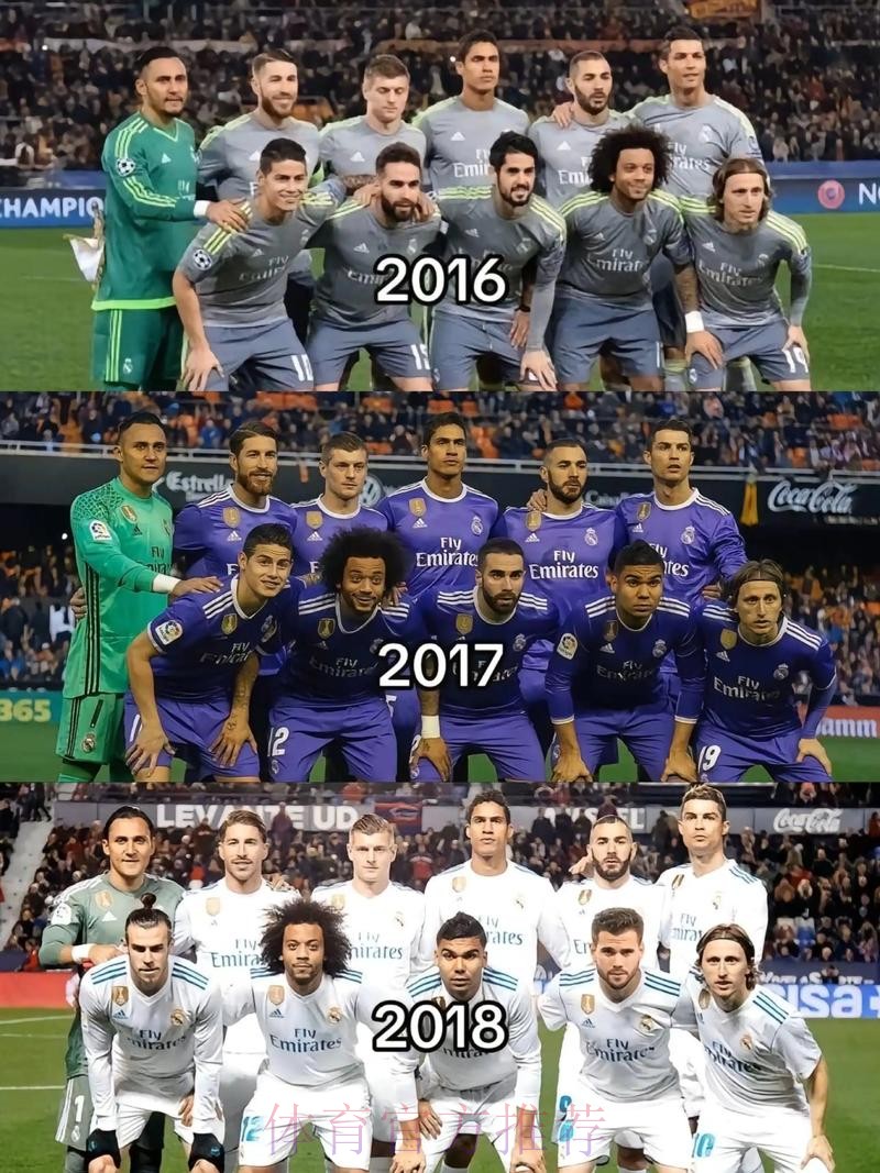 矿工欧冠“让”10子 用2队吊打皇马！一群人疯跑