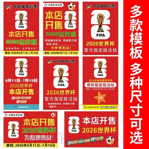 世界杯下注技巧最新网址